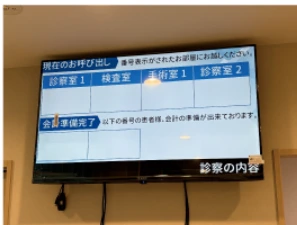 金沢クリニック様の設置写真