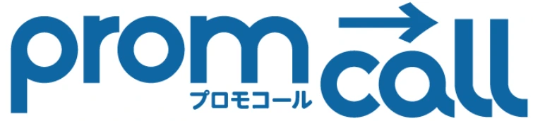 promcall プロモコール