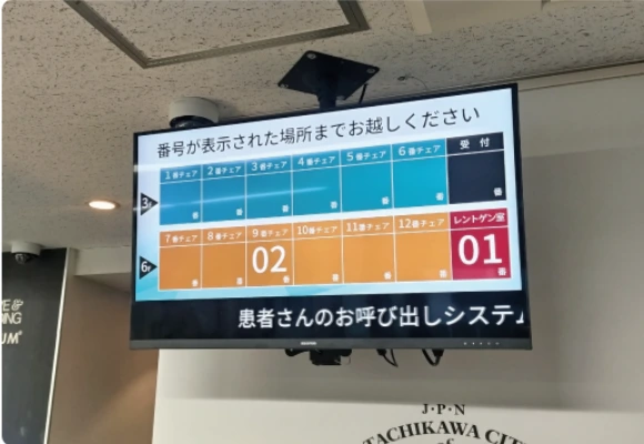 立川北デンタルオフィス様の設置写真
